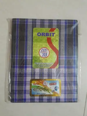 লুঙ্গি