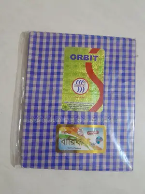 লুঙ্গি