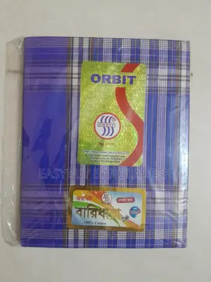 লুঙ্গি