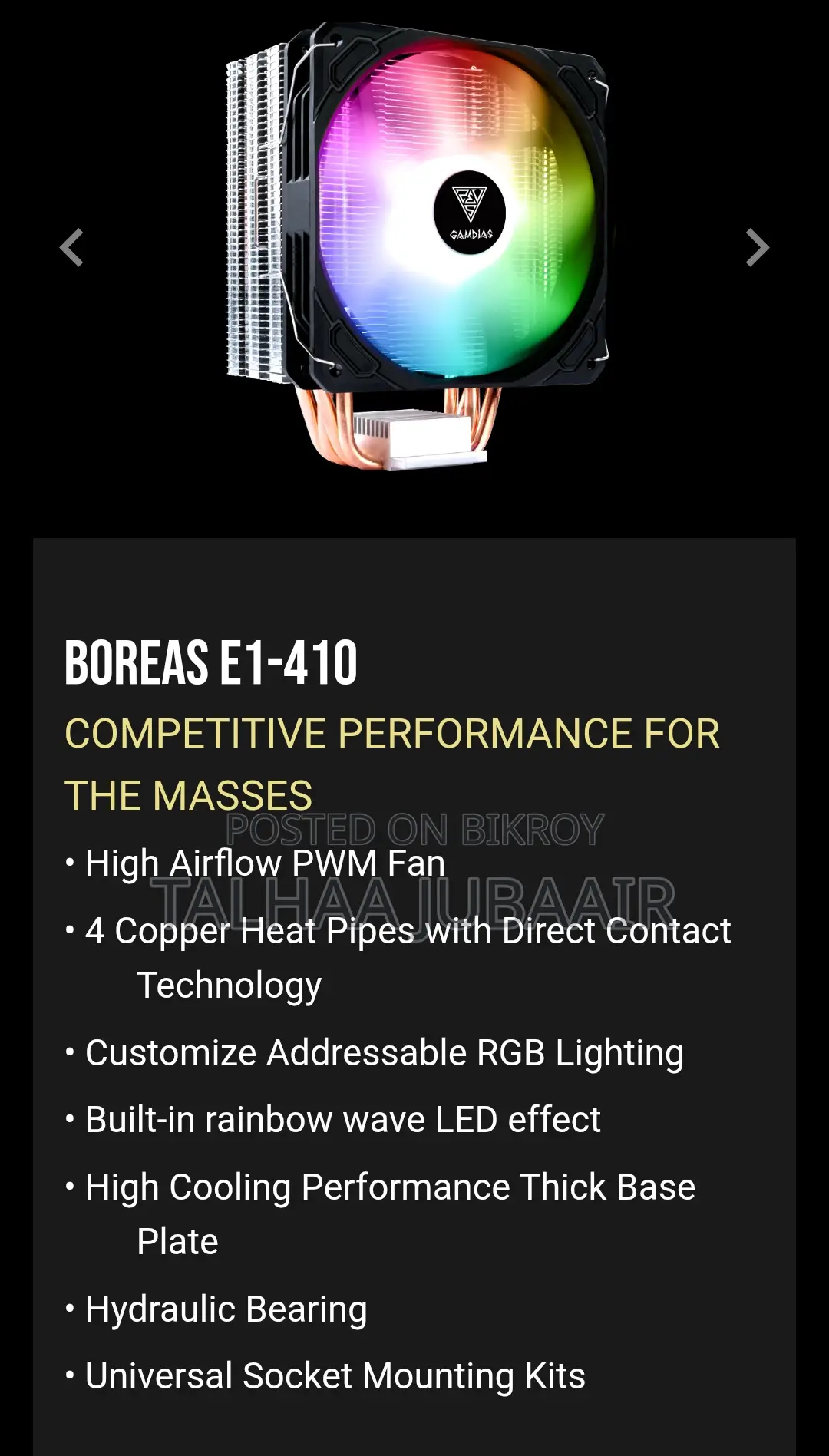 Gamdias BOREAS E1-410 CPU Air Cooler