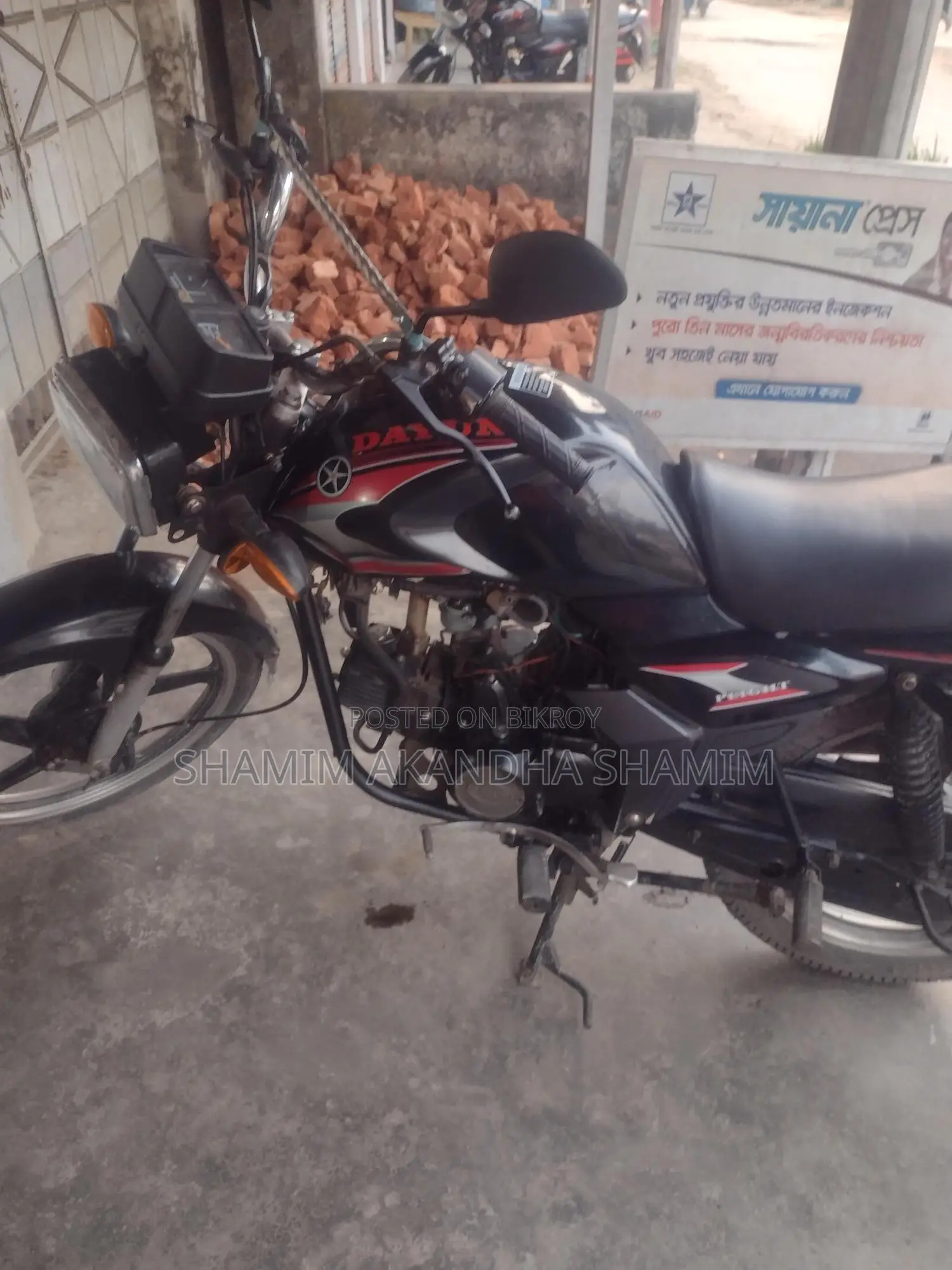 Dayun Plight 110cc 2014