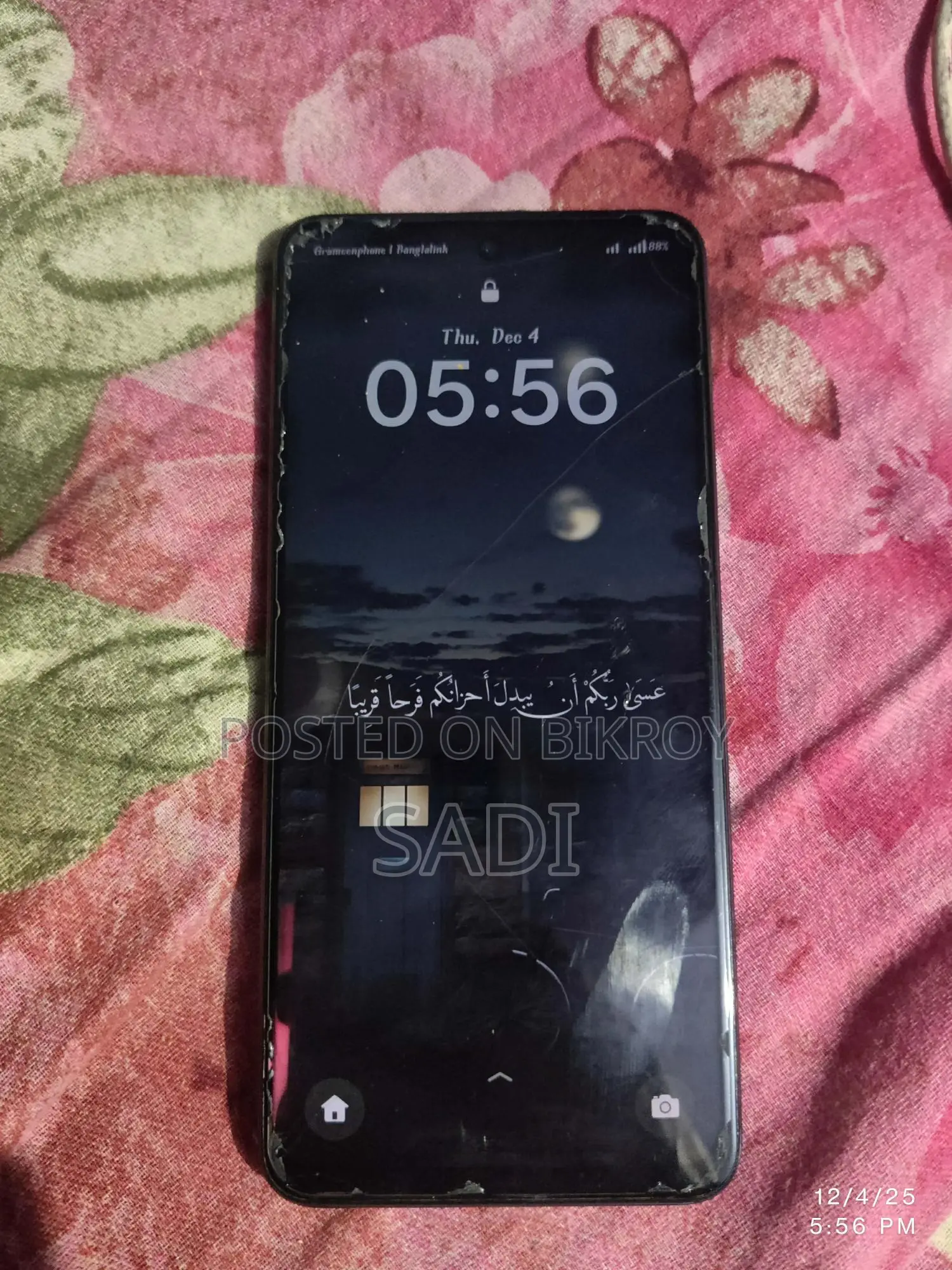 Realme C55 (Used)