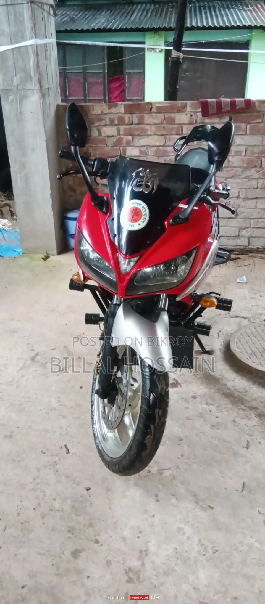 Yamaha Fazer . 2013