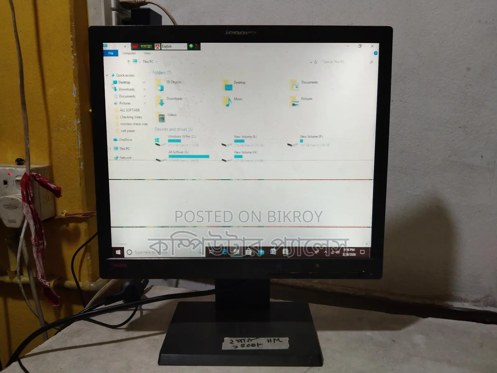 Lenovo Brand 17 Inch Square Multi Mark Monitor
