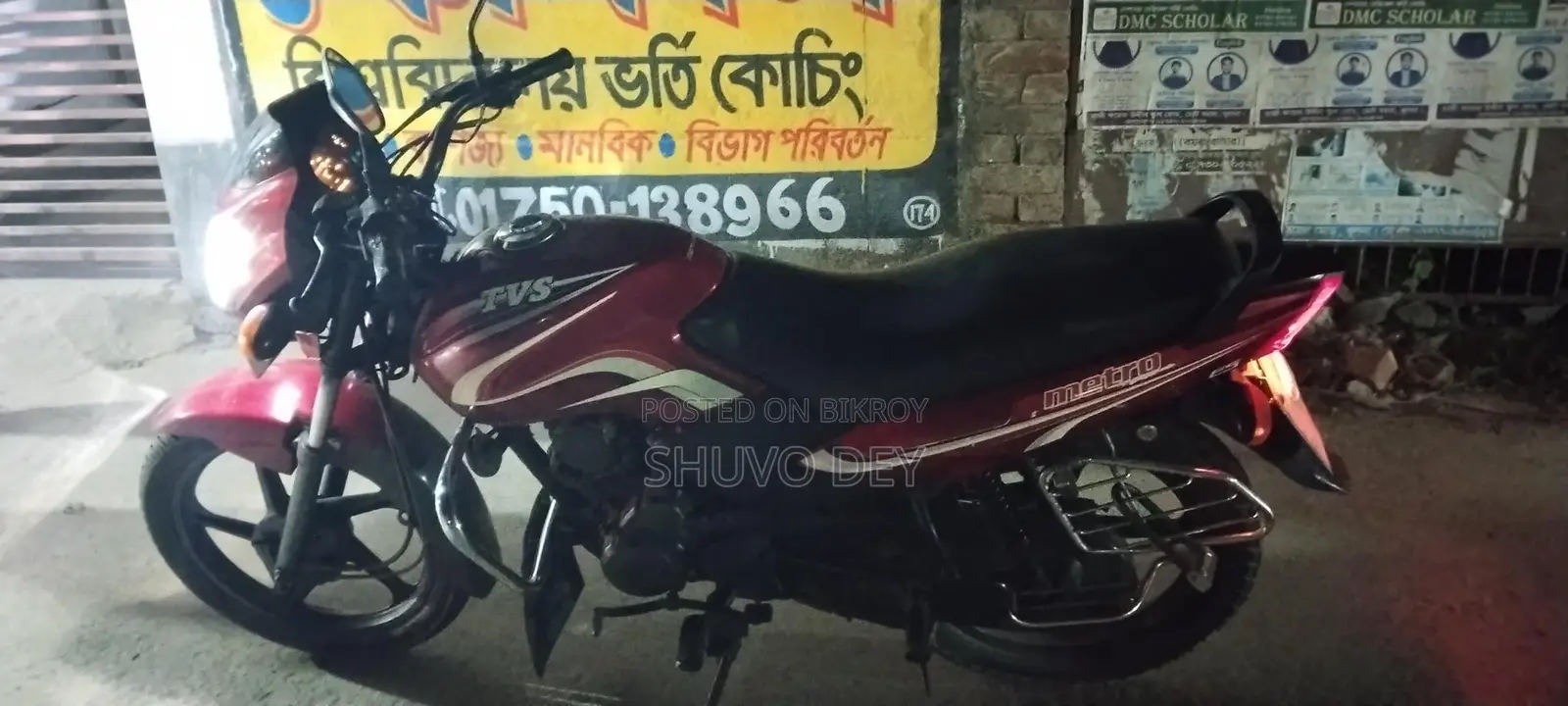 TVS Metro 2017