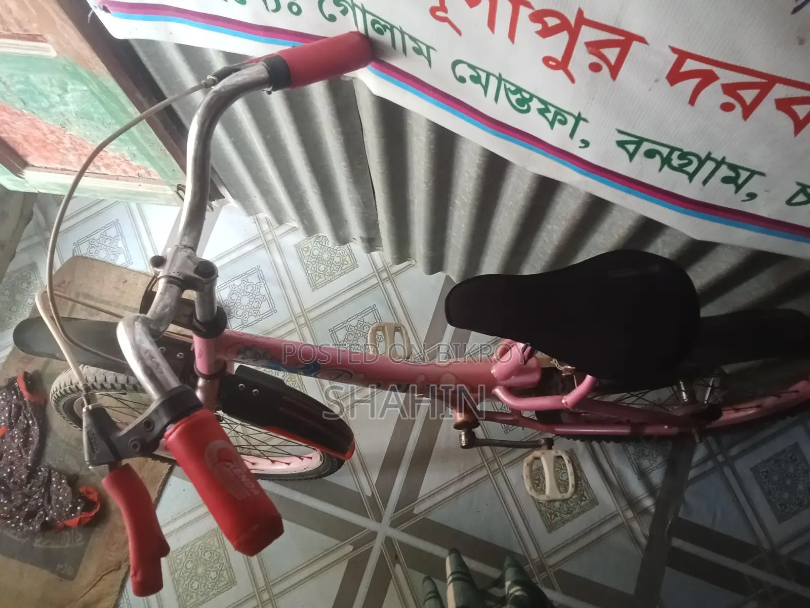 Finiss Bicycle for sale