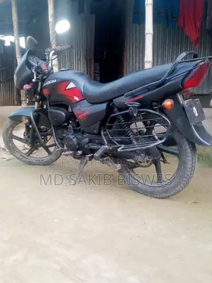 ফ্রিডম রয়্যাল ইএস ২০১৭