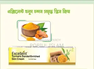 এক্সিলেন্ট হলুদ চন্দন ক্রিমে উজ্জ্বল, দাগহীন ত্বক
