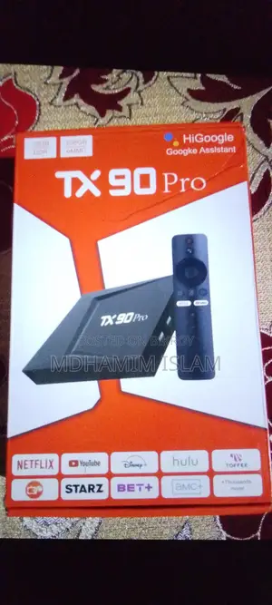 স্মার্ট বক্স