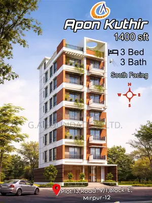 বুকিং চলছে!1400SFT Flat in prime Residencial area.