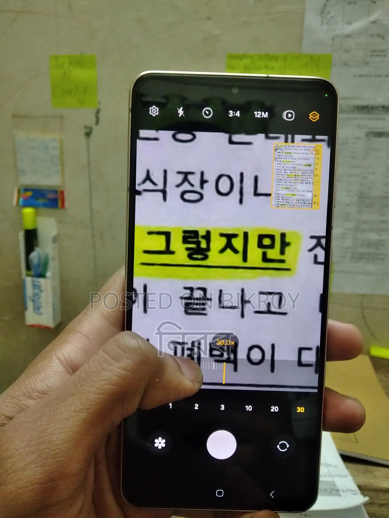Samsung Galaxy S21 8/256 5g (Used)