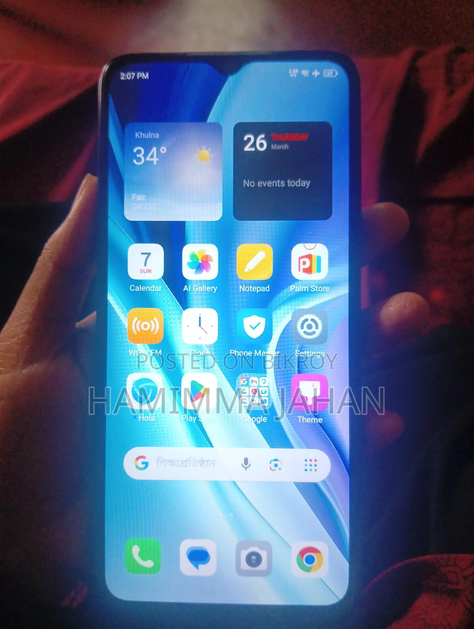 Itel A50C (Used)