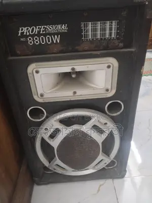 Sound Box
