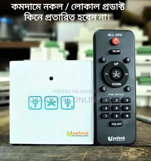 Remote Control Switch (2 Light And 1 Fan Regulator)