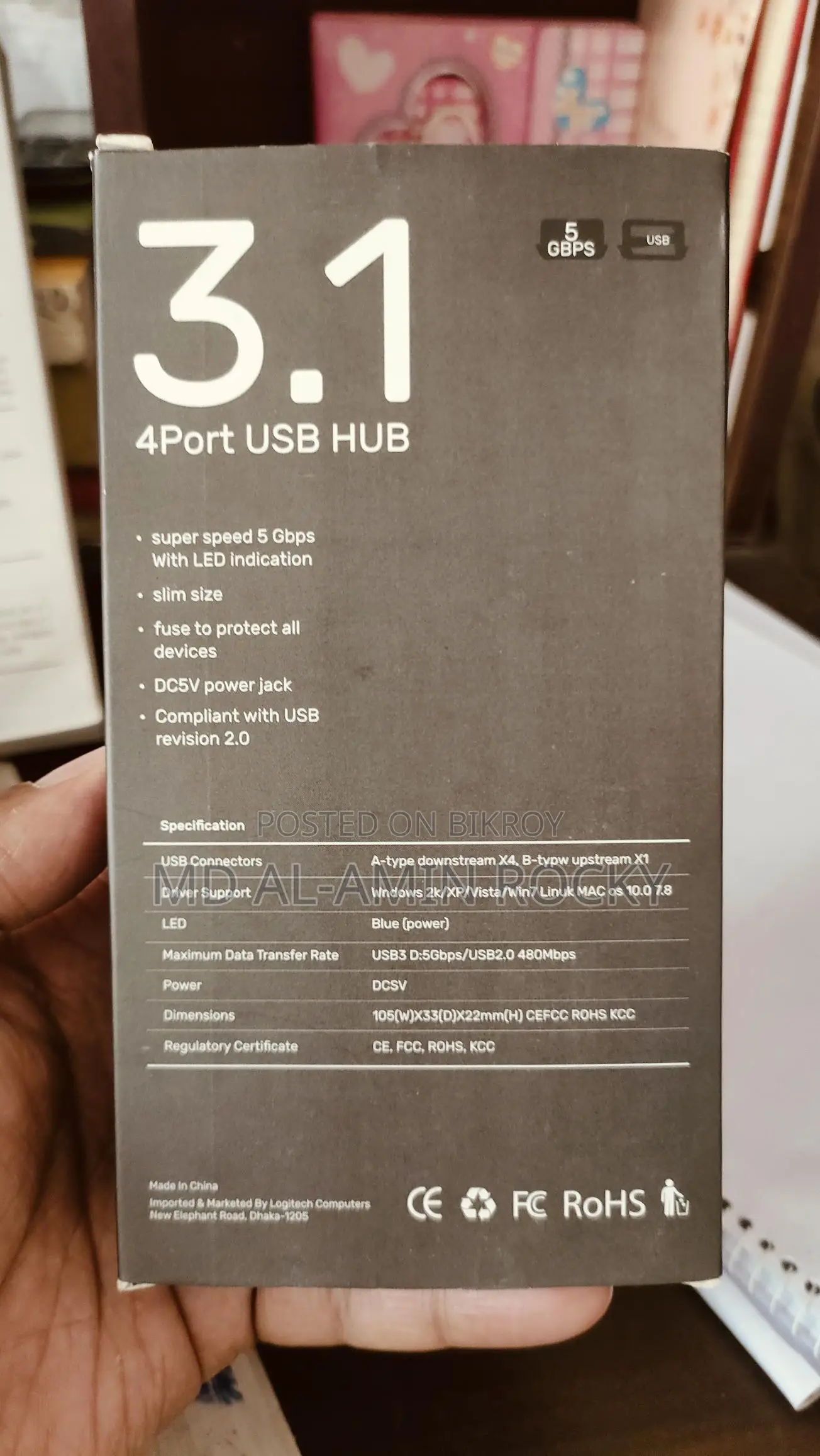 USB HUB