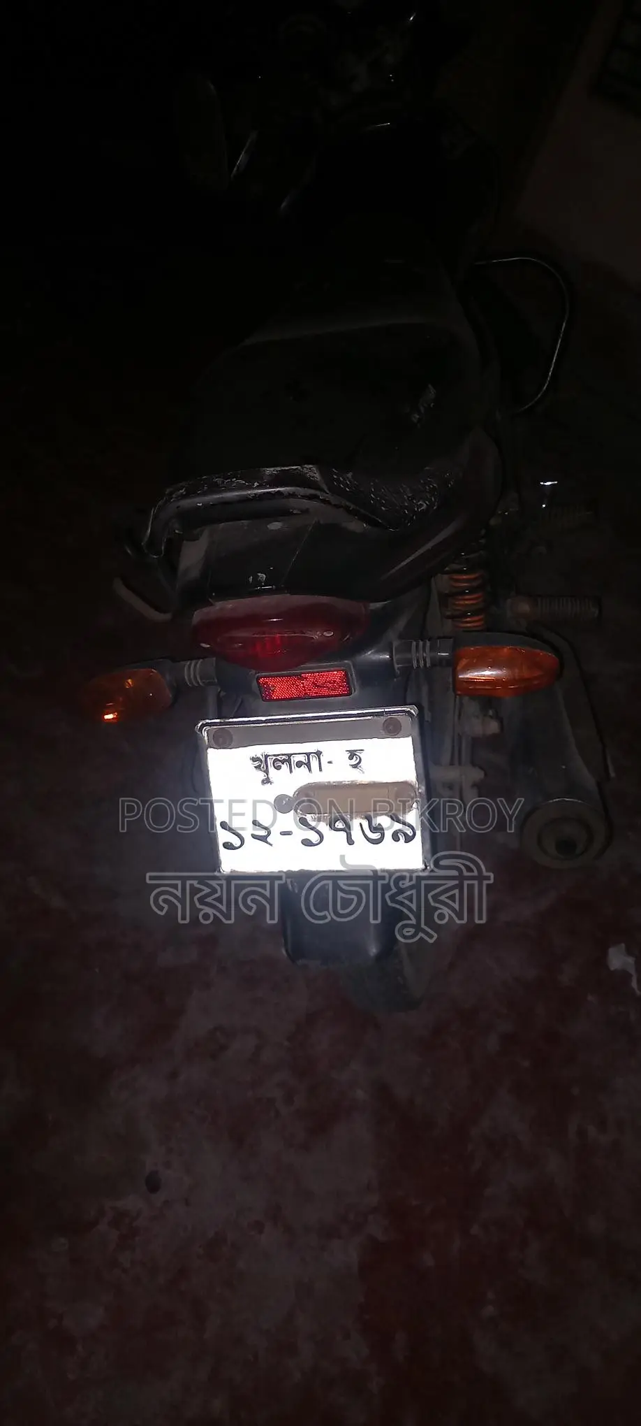 Bajaj Platina 100 (2016)