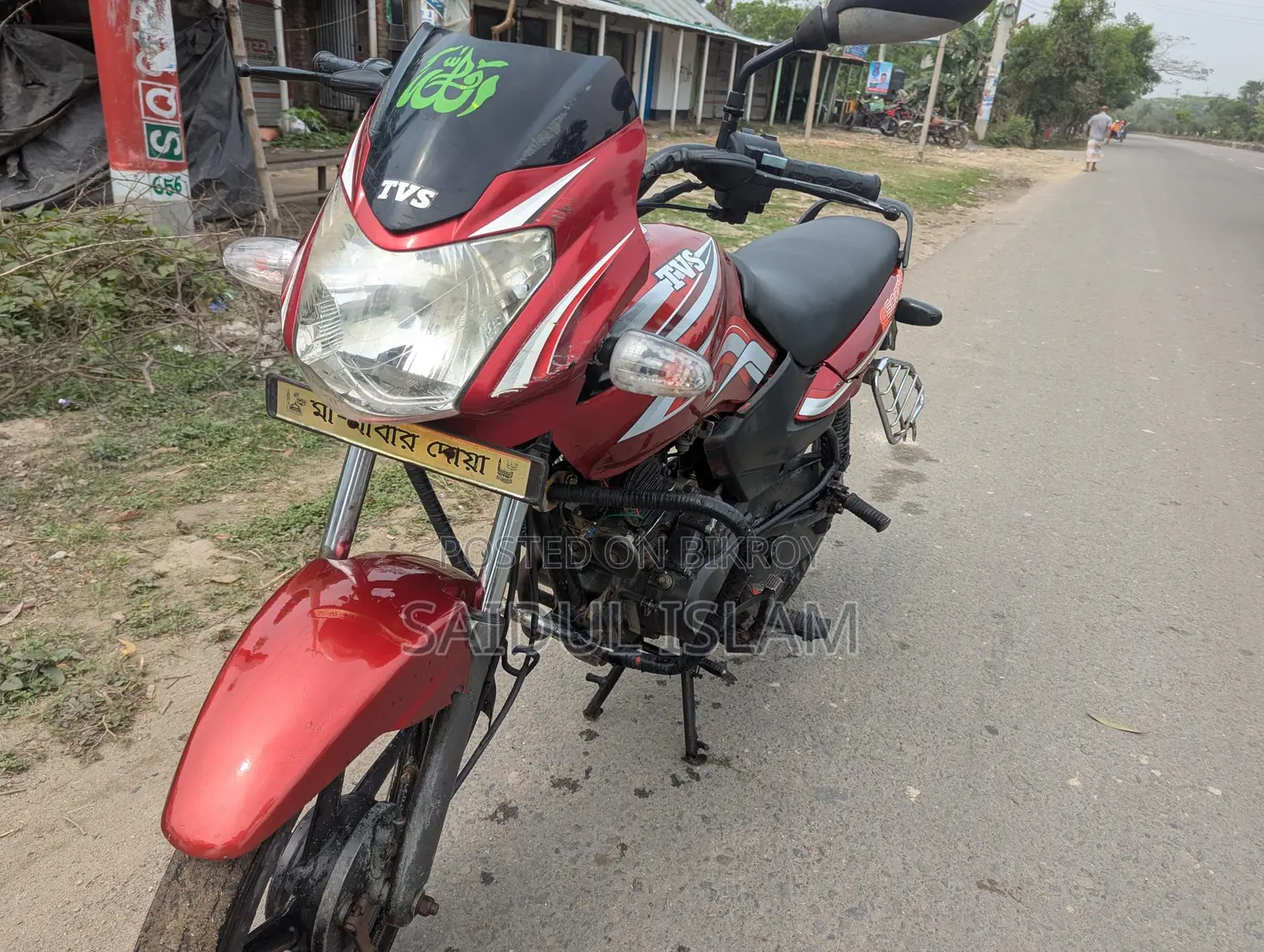 TVS Metro . 2016
