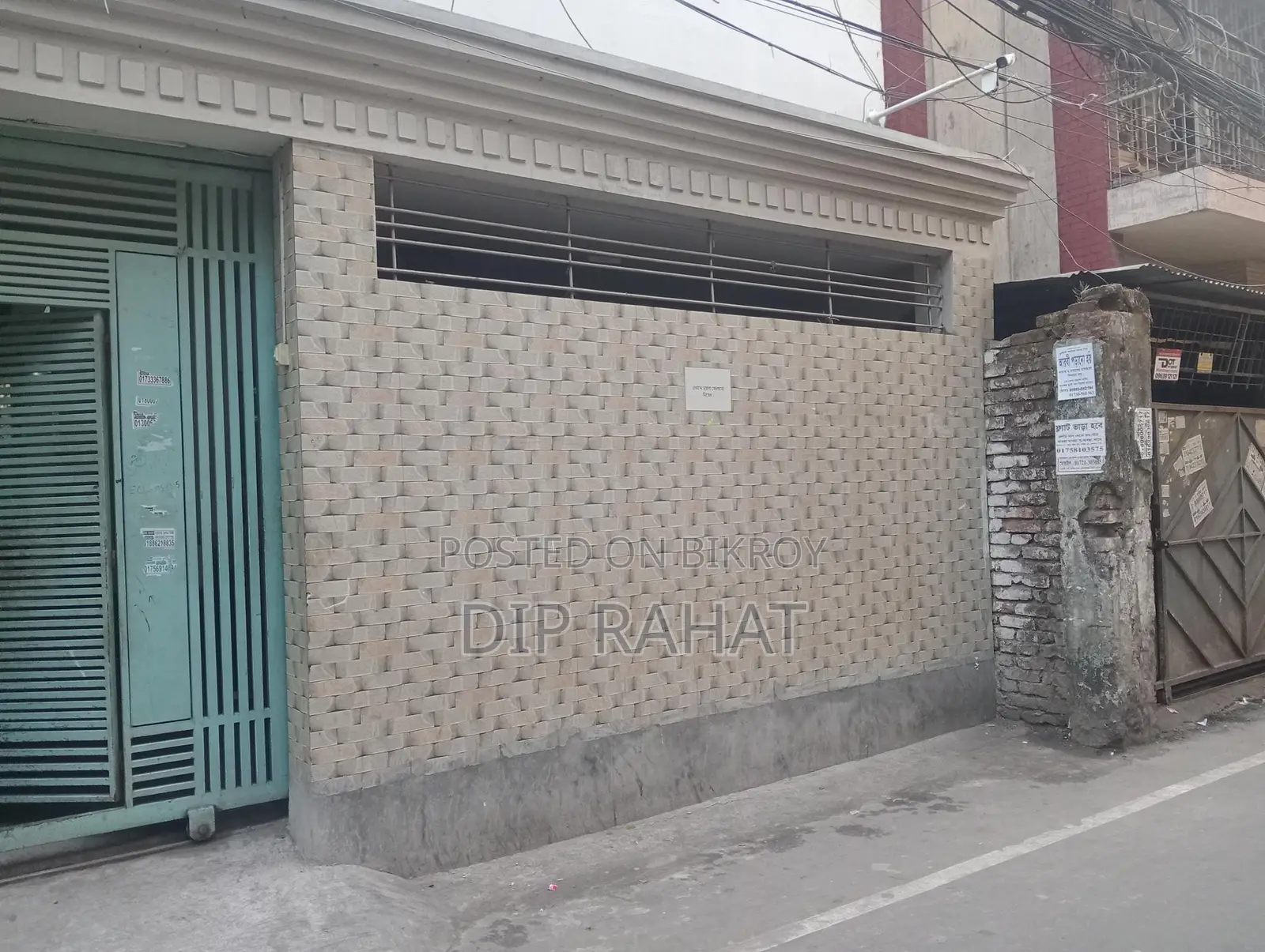 Shop / Warehouse or Office Space for Rent