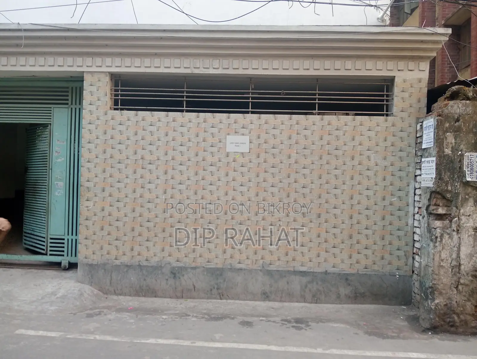 Shop / Warehouse or Office Space for Rent