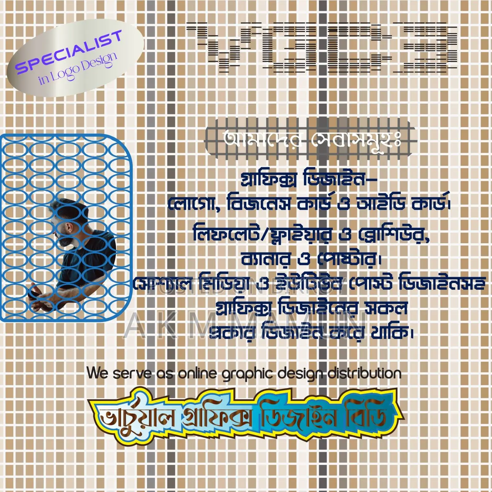 Logo And Graphic Design