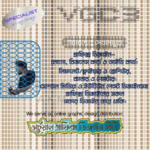 Logo And Graphic Design