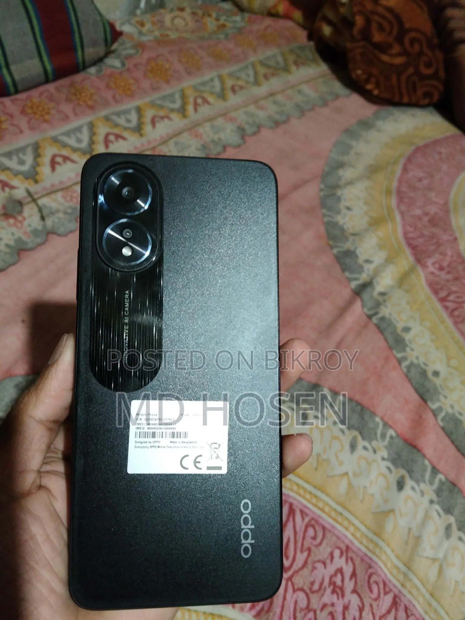 OPPO A38 (ব্যবহৃত)