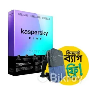 বিনামূল্যে ব্যাগ অফার Kaspersky Internet Security এর সাথে ফ্রি