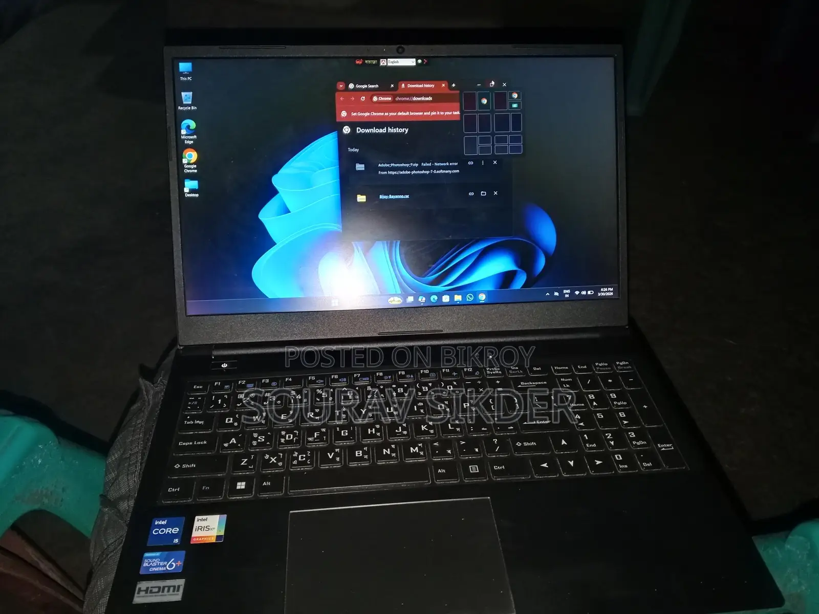 Walton Laptop