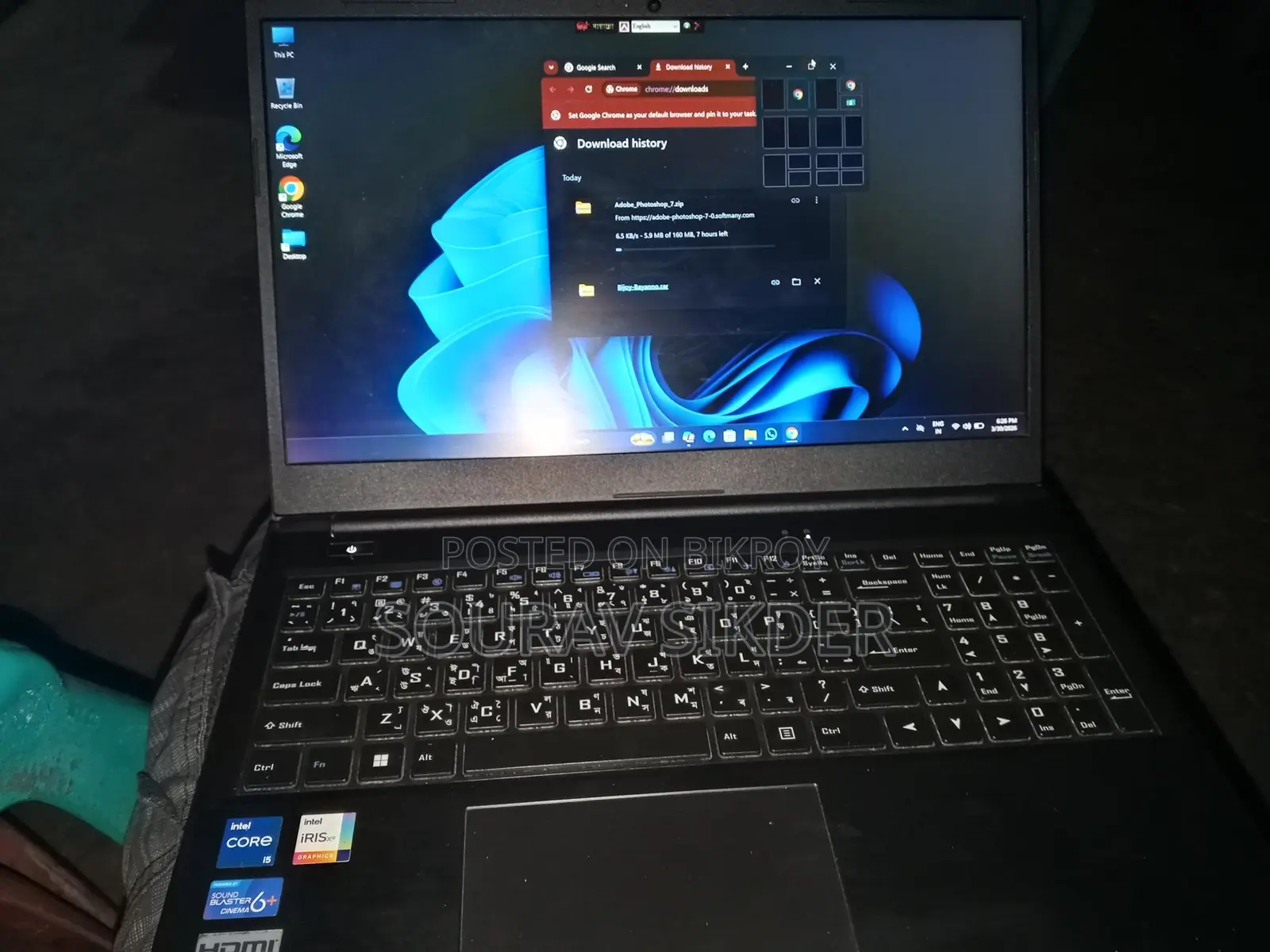 Walton Laptop