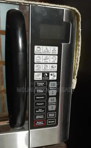 সিঙ্গার ওভেন