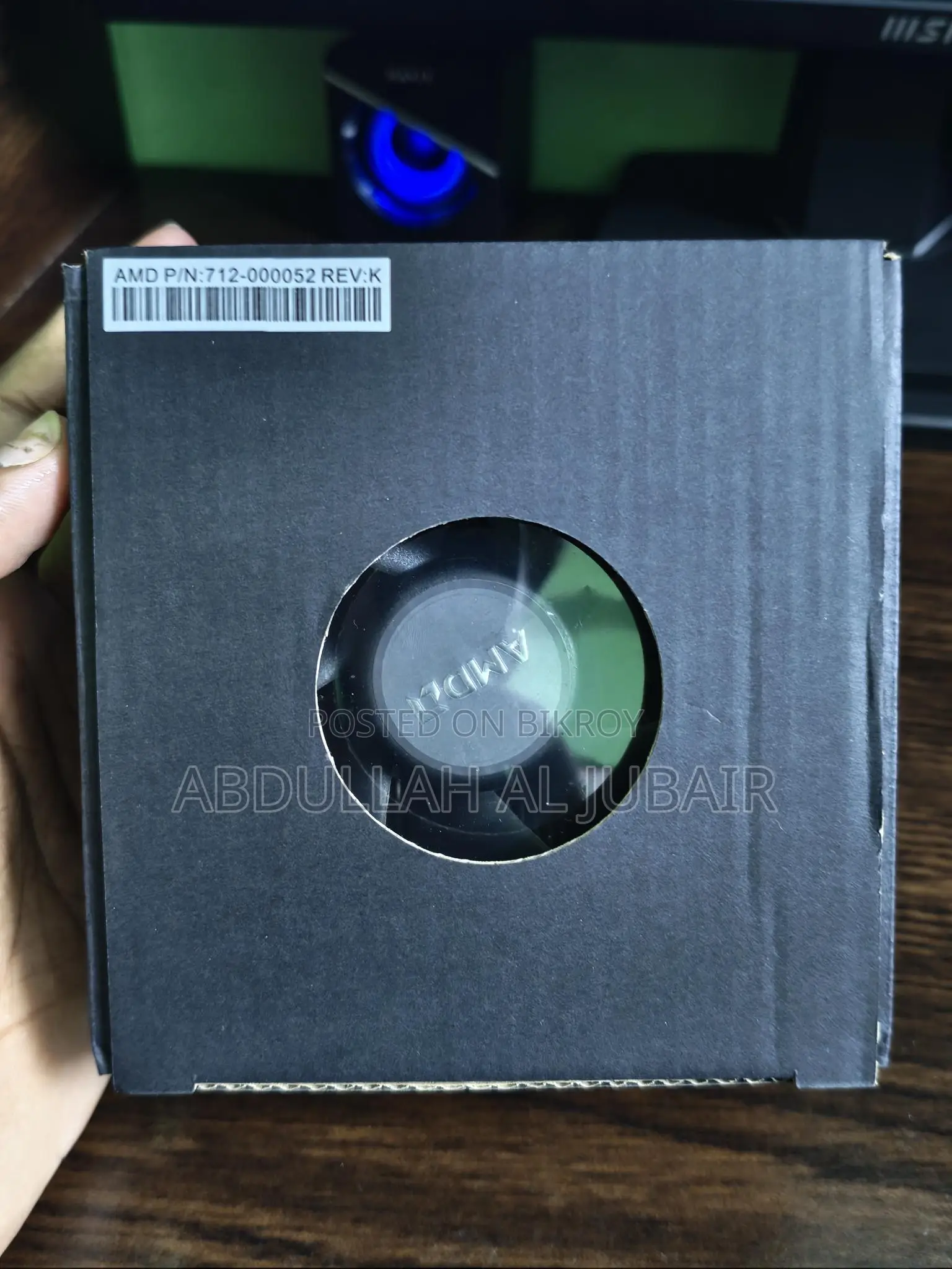 AMD Stock CPU Cooler