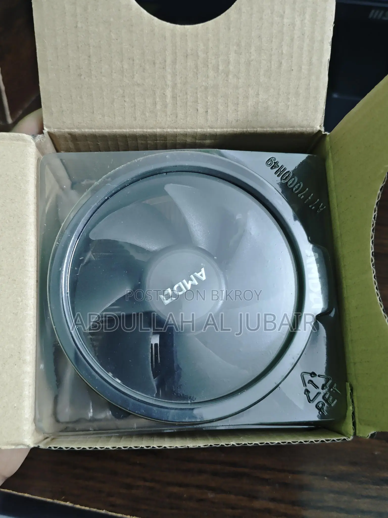 AMD Stock CPU Cooler