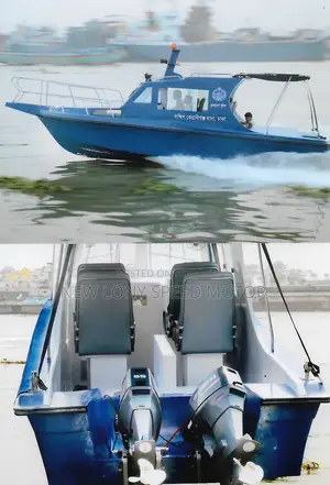 POLICE PETROL BOAT