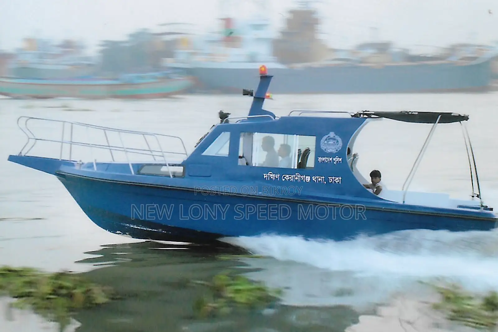 POLICE PETROL BOAT