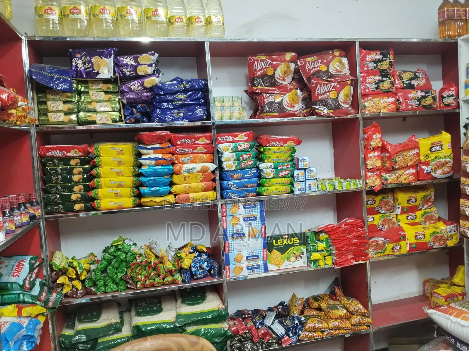সেকেন্ড হ্যান্ড রেক