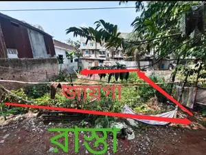২০ ফিট রাস্তার সাথে ৩ কাঠা জায়গা বিক্রি হবে