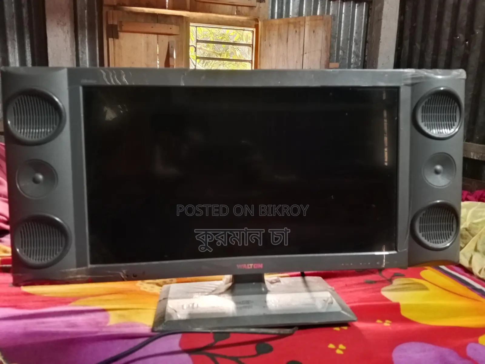21 Inch Walton Monitor Sell