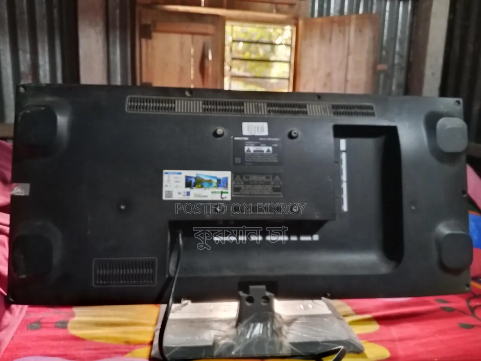 21 Inch Walton Monitor Sell