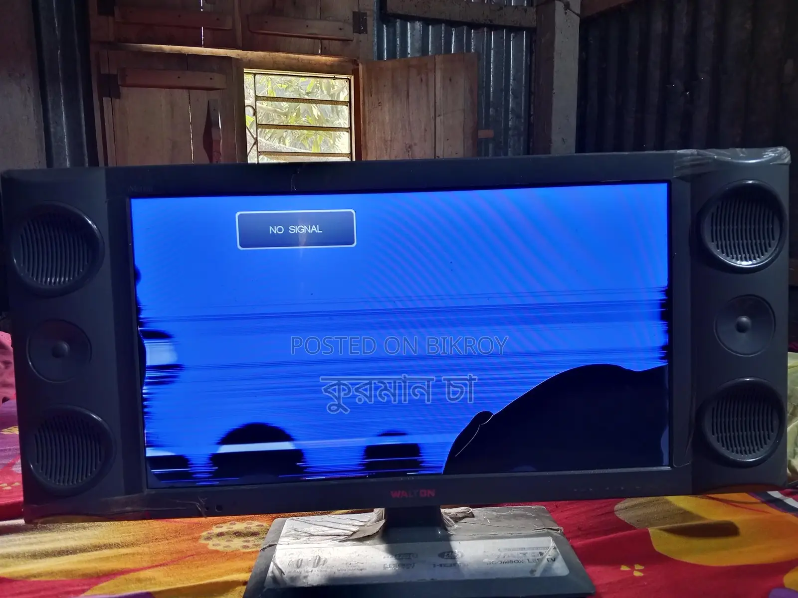 21 Inch Walton Monitor Sell