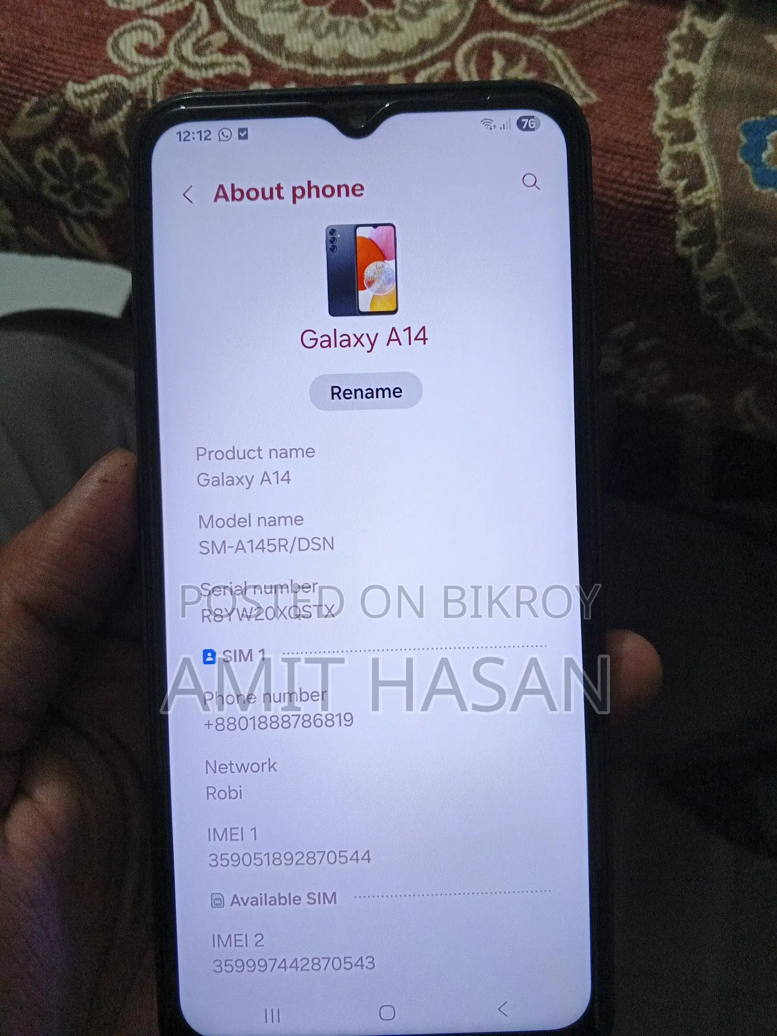 স্যামসাং গ্যালাক্সি এ১৪ ৪/৬৪ (ব্যবহৃত)