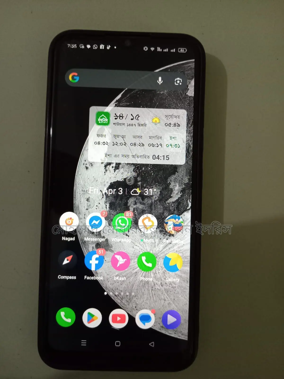 Realme C25 (Used)