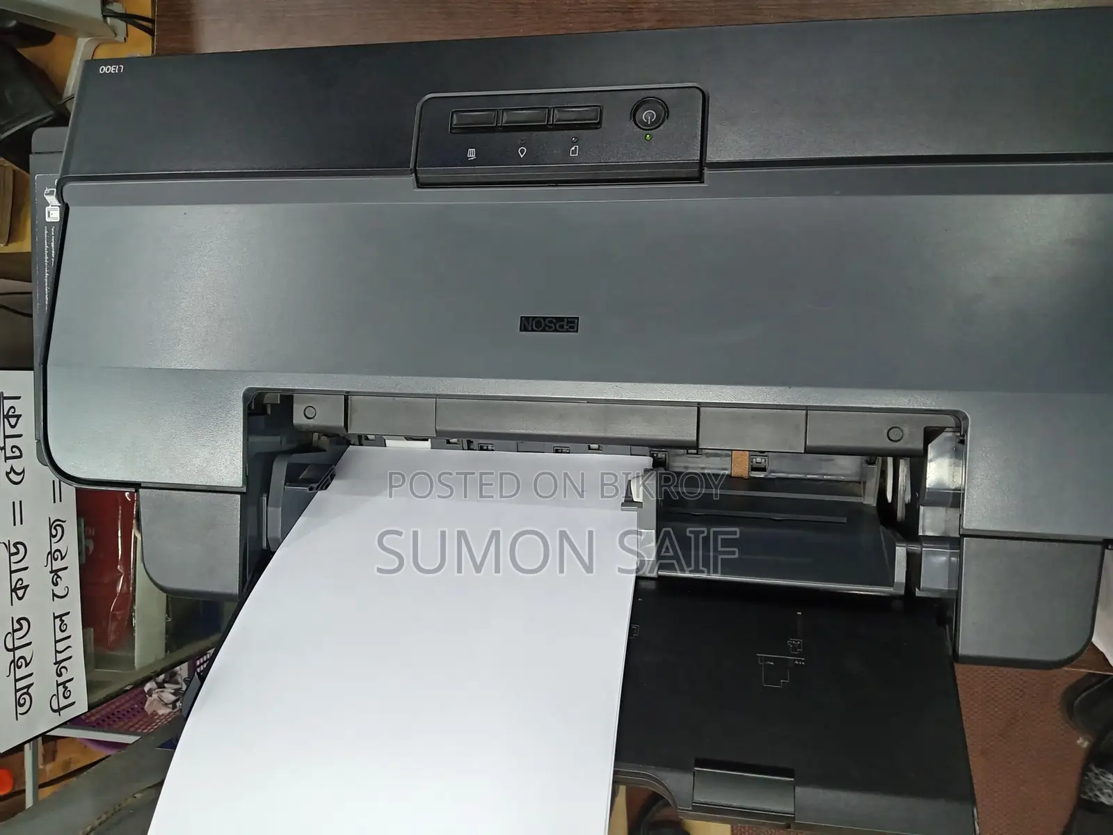 Printer sale