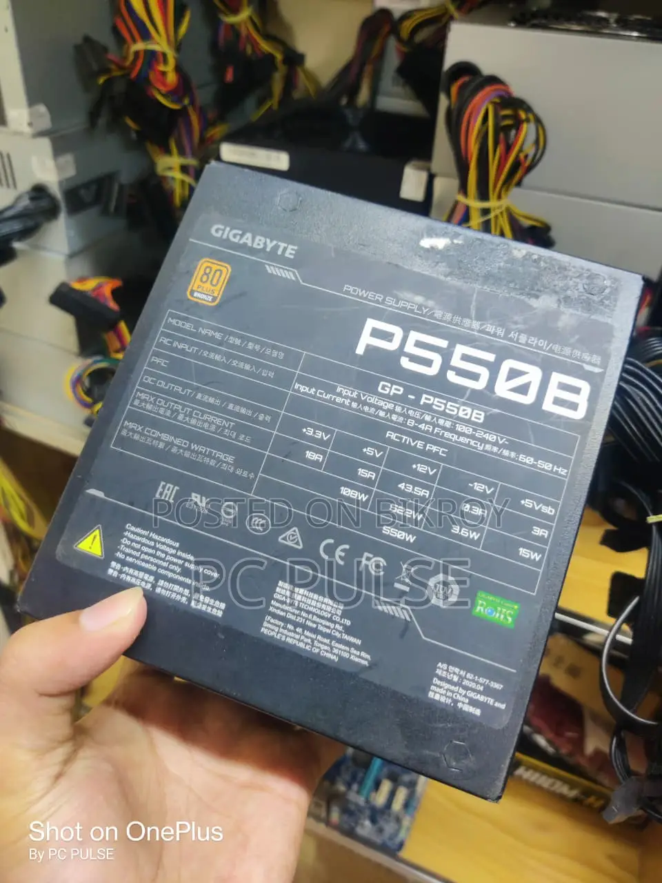 Gigabyte P550B 80 Plus Bronze 550W Power Supply