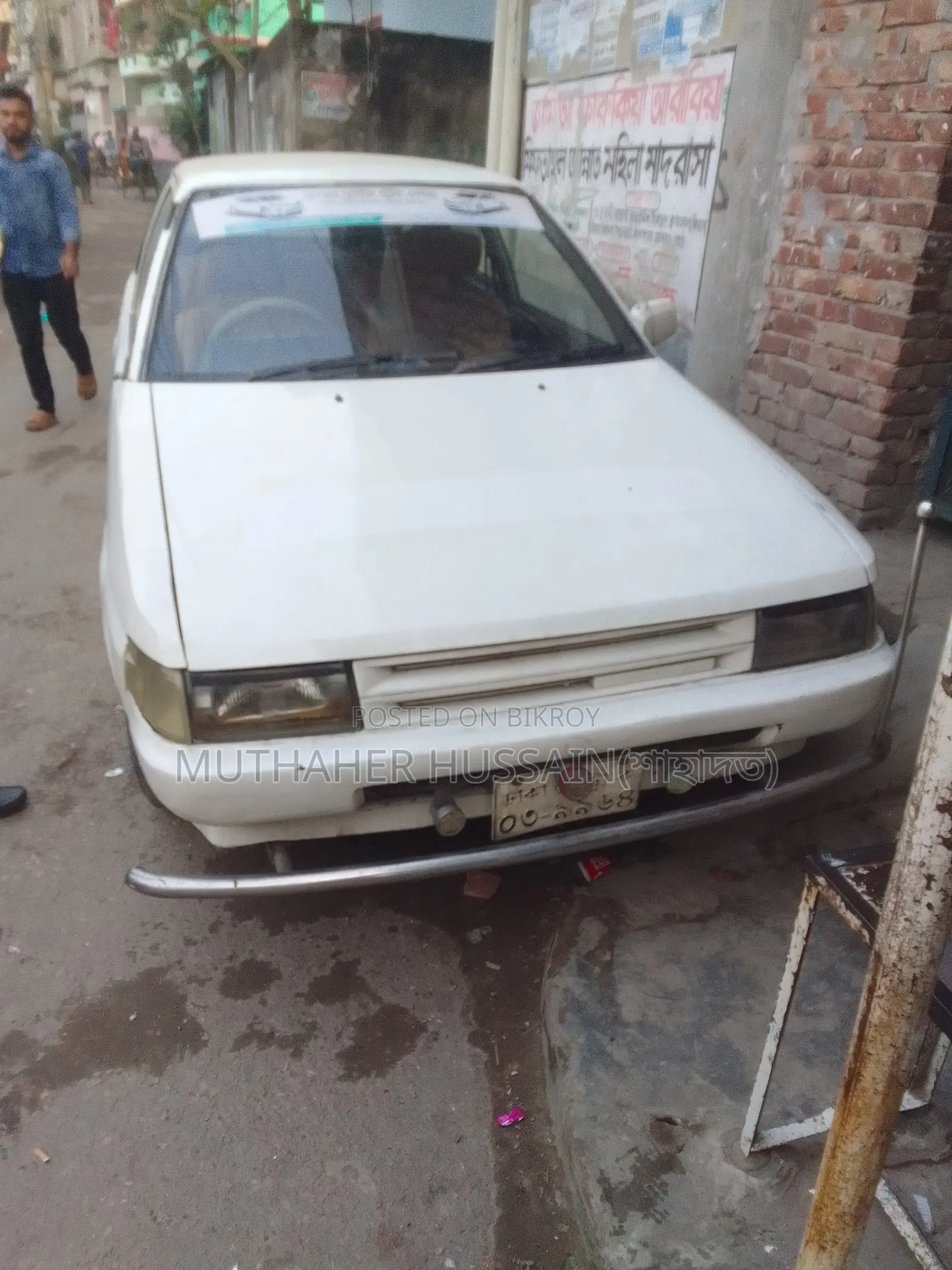 Toyota Corolla 1995