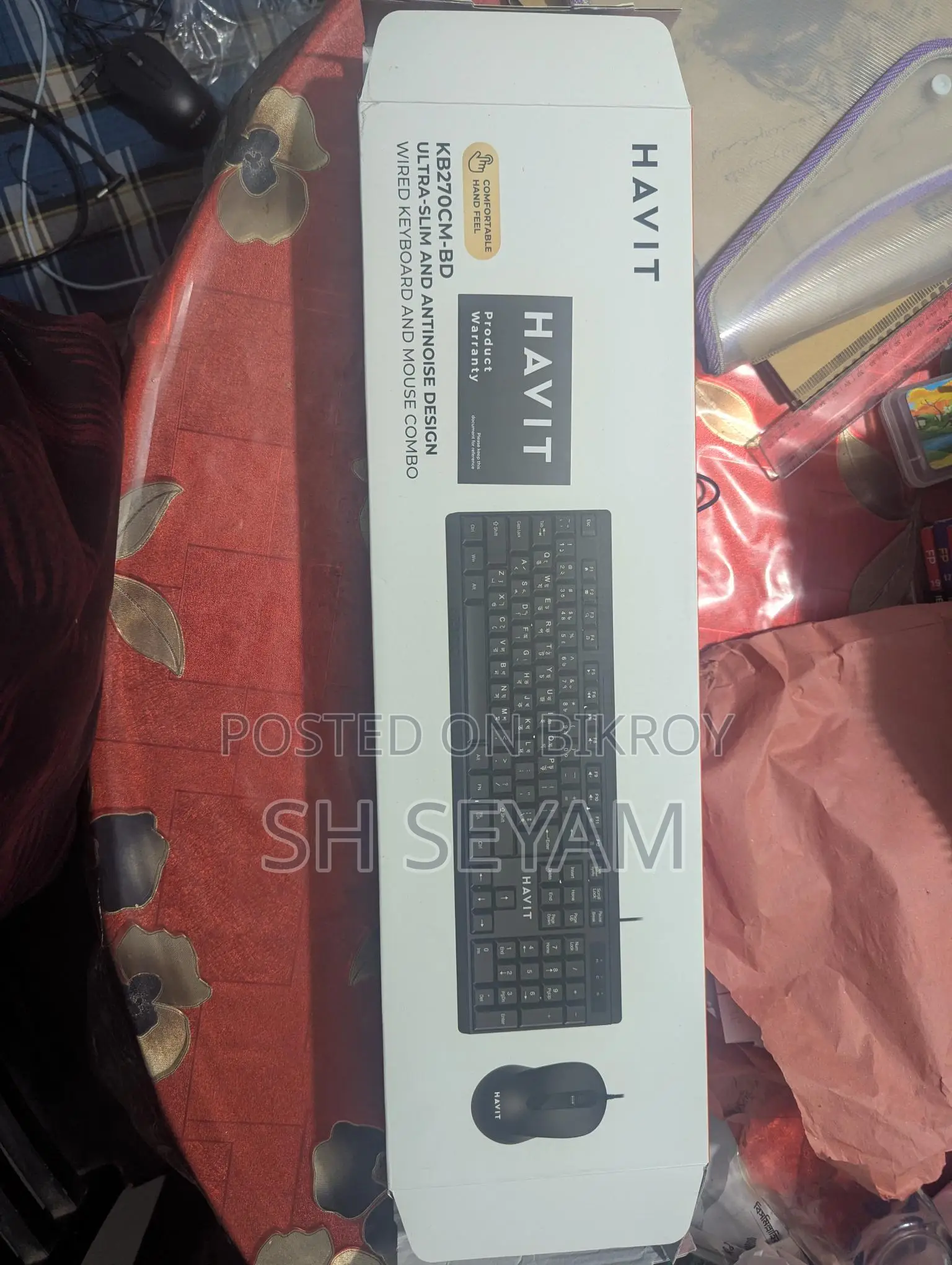নতুন Havit কিবোর্ড