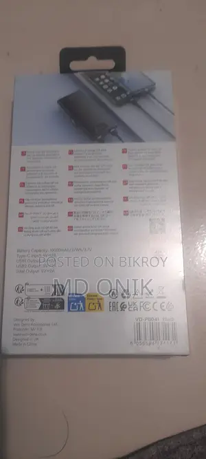 পাওয়ার ব্যাংক বিক্রয় হবে