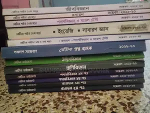 রেটিনা মেডিকেল ভর্তি গাইড