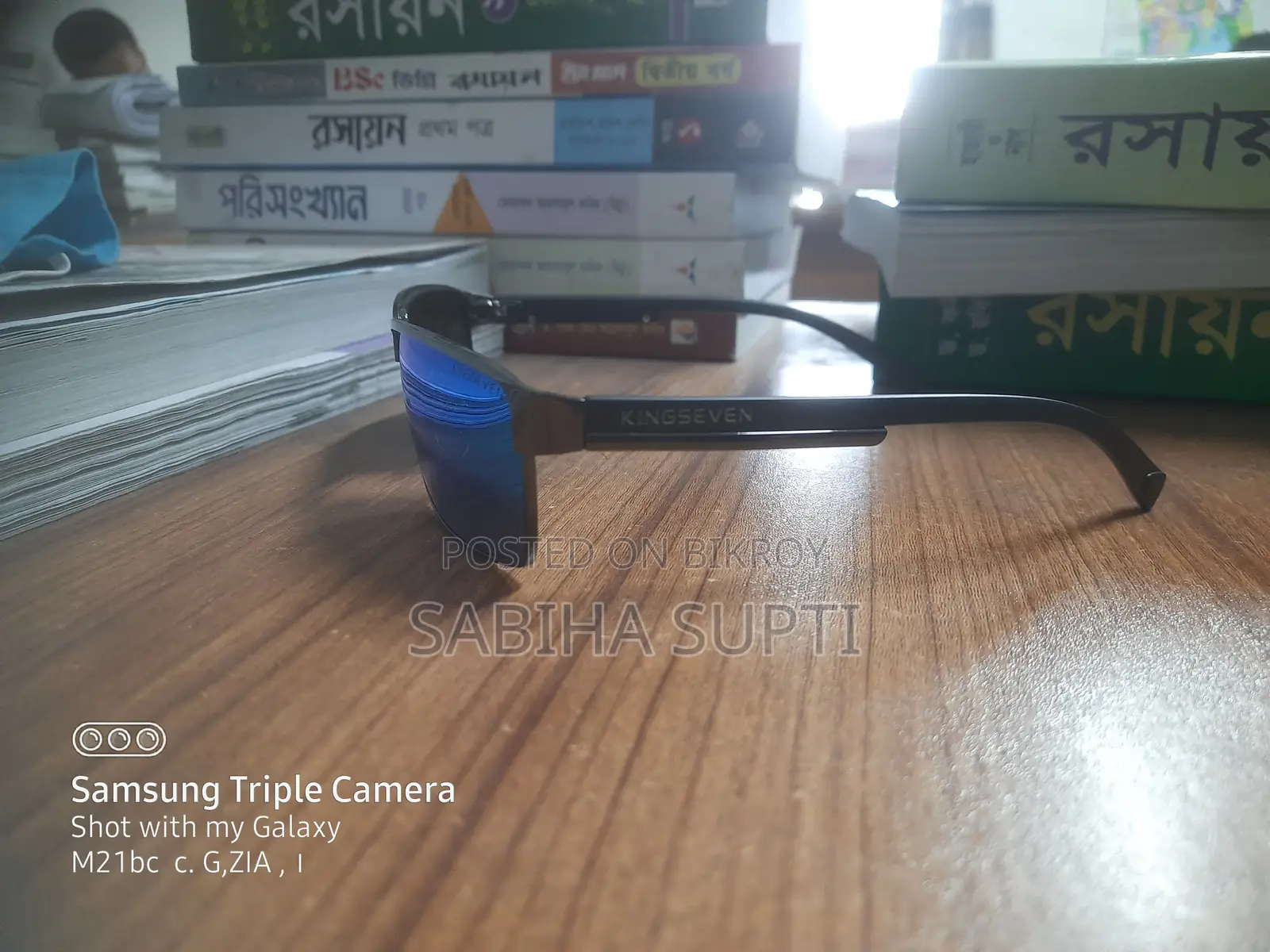 জার্মানি থেকে আনা Kingseven সানগ্লাস