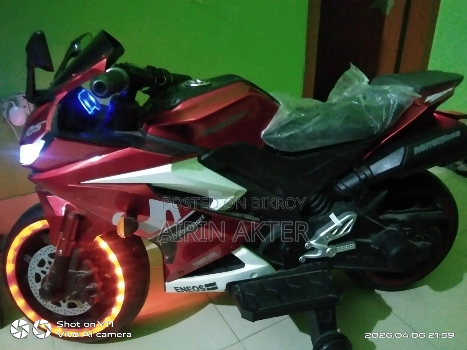 Children Electric Bike