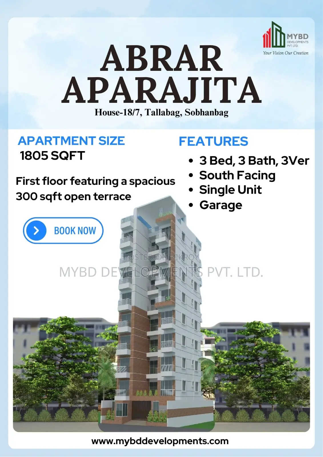 ১৮০৫ Sqft সিঙ্গেল ফ্ল্যাট—ফ্যামিলি লিভিংয়ের স্মার্ট পছন্দ